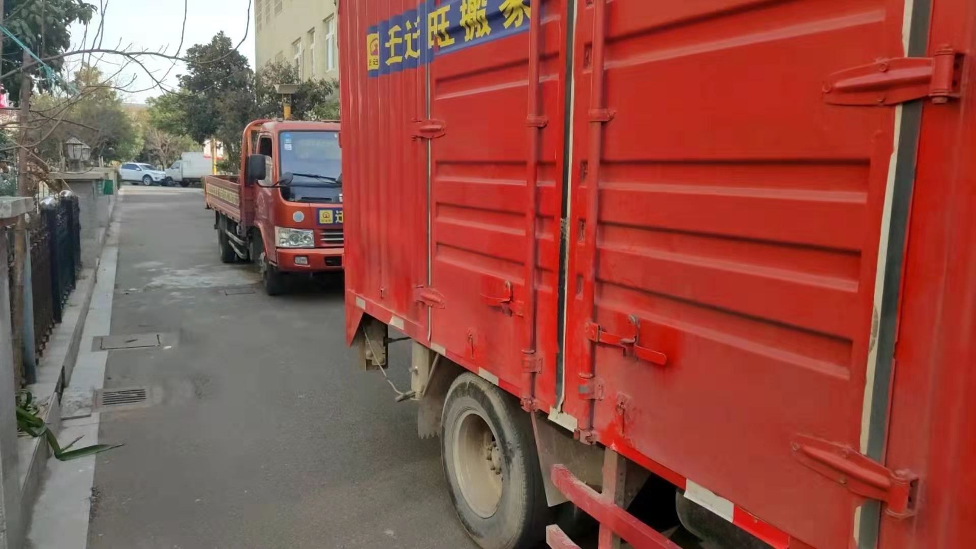 专业搬家公司——国际搬家的内容